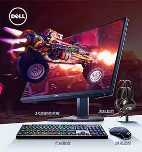 咸阳市鑫飞恒戴尔专卖店