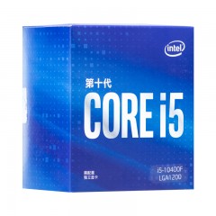 英特尔(Intel)i5-10400F 酷睿六核 盒装CPU处理器
